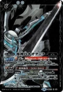 バトルスピリッツ専門通販店バトスキ! バトルスピリッツ専門通販店バトスキ!