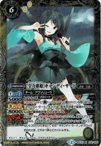 BSC23-014 ϲɱϥǥ M