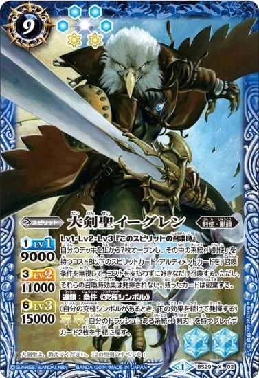 PSA10 剣聖 クレハ SP PSA 10 Weiss Schwarz 剣聖 クレハ SP PSA 10 Weiss Schwarz