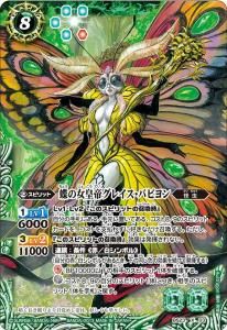 BS23-X03 ĳν륰쥤ѥԥ X