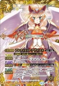 BS30-X06 ƥåȡꥨ X