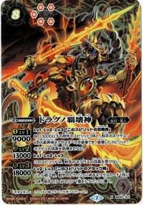 バトルスピリッツ専門通販店バトスキ！