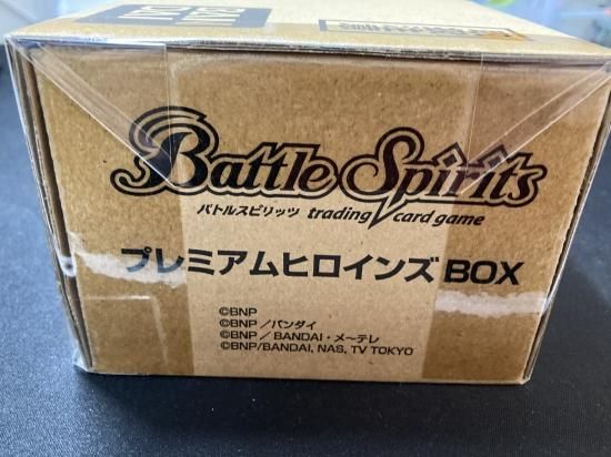 バトルスピリッツ専門通販店 バトスキ！