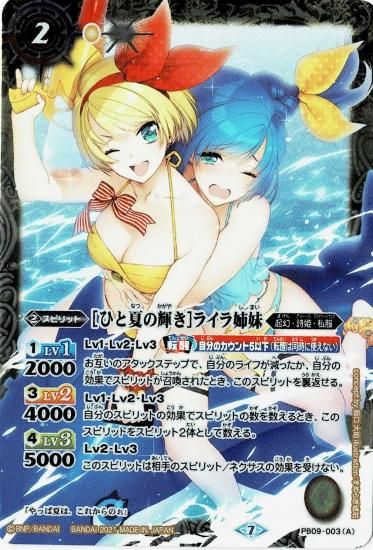 らいら 2025年最新】ライラ・ミラ・ライラの人気アイテム - メルカリ