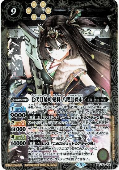 バトスピ大好き声優の生放送! 10周年メモリアルバトスピセット バトスピ大好き声優の生放送! 10周年メモリアルバトスピセット