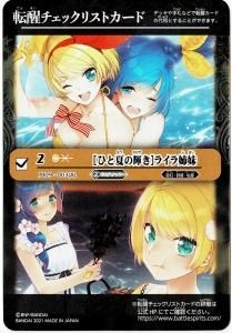 バトスピ大好き声優の生放送 10周年メモリアルバトスピセット バトルスピリッツ専門通販店バトスキ バトスピ大好き声優の生放送 10周年メモリアルバトスピセット バトルスピリッツ専門通販店バトスキ
