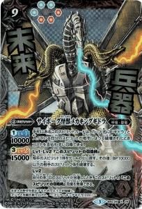 バトルスピリッツ専門通販店バトスキ！