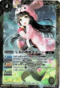 バトルスピリッツ専門通販店バトスキ！