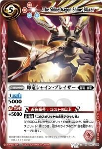バトルスピリッツ専門通販店バトスキ! バトルスピリッツ専門通販店バトスキ!