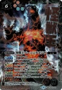 バトルスピリッツ専門通販店バトスキ！