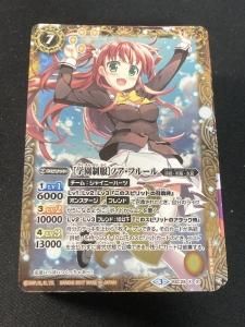 セット/まとめ売り - バトルスピリッツ専門通販店バトスキ! セット/まとめ売り - バトルスピリッツ専門通販店バトスキ!