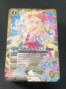 セット/まとめ売り - バトルスピリッツ専門通販店バトスキ! セット/まとめ売り - バトルスピリッツ専門通販店バトスキ!