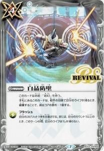 【バラ売り可能⭕️】バトルスピリッツ セレクションパック 2022 100パック バトルスピリッツ販売・買取専門店バトスキ！