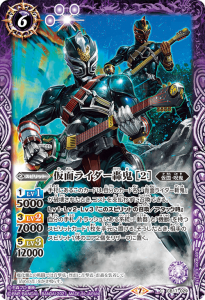 CB17 仮面ライダー 響鳴する剣 - トレーディングカード専門通販 CB17 仮面ライダー 響鳴する剣 - トレーディングカード専門通販