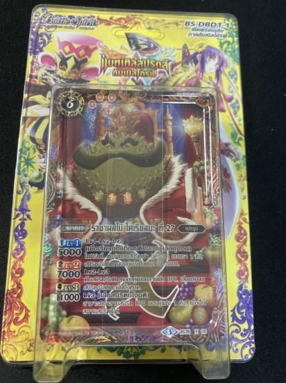 タイ語版 十二神皇編ブースターデッキ 黄 未開封 バトルスピリッツ専門通販店バトスキ
