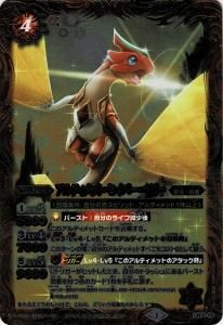 バトルスピリッツ ハイランカー2022 50枚セット 値下げ⭕️ 新品系 - バトルスピリッツ専門通販店バトスキ！