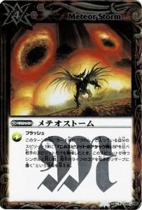 バトルスピリッツ専門通販店バトスキ！