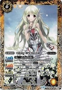 タイ語版 ジャンヌ ドラニエス R ノーマル バトルスピリッツ専門通販店バトスキ タイ語版 ジャンヌ ドラニエス R ノーマル バトルスピリッツ専門通販店バトスキ