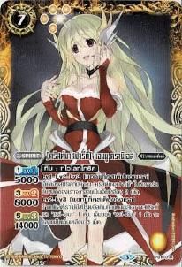 タイ語版 クリスマスパーティ ジャンヌ ドラニエス ノーマル バトルスピリッツ専門通販店バトスキ タイ語版 クリスマスパーティ ジャンヌ ドラニエス ノーマル バトルスピリッツ専門通販店バトスキ