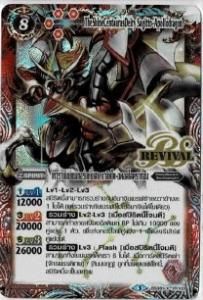 ڥǡ۸ζåȡݥɥ饴REVIVALڥۥ