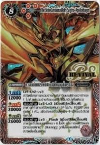 ڥǡ۸ζåȡݥɥ饴REVIVAL(ѥ)ڥۥ