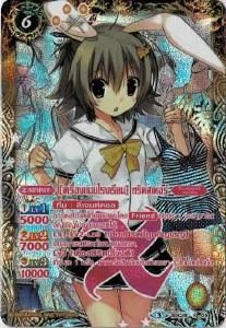 3663バトルスピリッツ　［学園制服］トリックスター　パラレル　2枚 3663バトルスピリッツ ［学園制服］トリックスター パラレル 2枚
