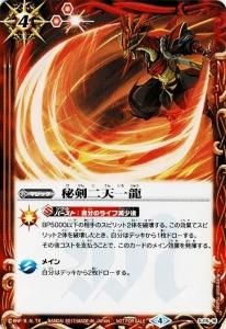 バトルスピリッツ ハイランカー2022 50枚セット 値下げ⭕️ バトルスピリッツ販売・買取専門店バトスキ!