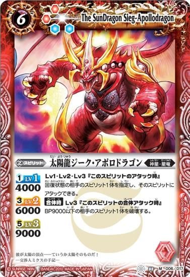 バトルスピリッツ専門通販店 バトスキ! バトルスピリッツ専門通販店 バトスキ!