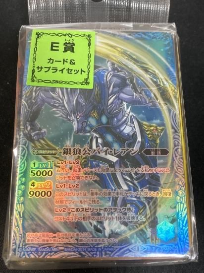 Amazon.co.jp: バトルスピリッツ SD46-X01 蒼き雷神皇ブリッツ