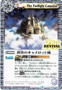 バトスピ　竜騎士　ガレット　パーツ バトルスピリッツ】竜騎士 デッキパーツ （バトルスピリッツ