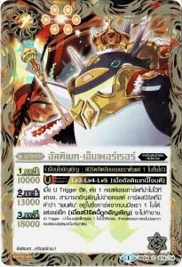 バトルスピリッツ専門通販店 バトスキ！