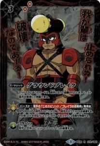 バトルスピリッツ販売・買取専門店バトスキ！