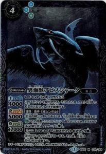 BSC27BS30-037 ۳åӥ㡼 M