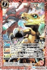 バトルスピリッツ販売・買取専門店バトスキ！