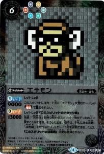 バトルスピリッツ販売・買取専門店バトスキ! バトルスピリッツ販売・買取専門店バトスキ!