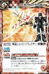 バトスピ　ペンタン　グッズ　3点セット バトスピ ペンタン グッズ 3点セット バトスピ ペンタン グッズ