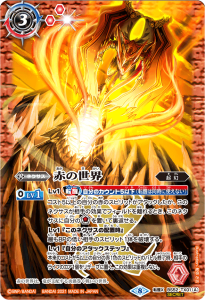 バトルスピリッツ専門通販店バトスキ！