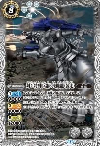 BSC26-041 Güʼ3ζ˽ M