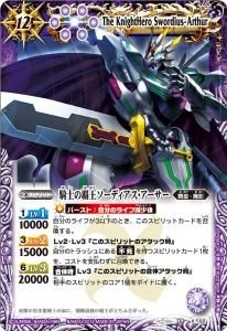 バトルスピリッツ専門通販店バトスキ！