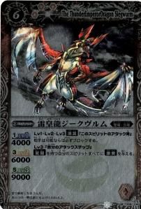 バトルスピリッツ専門通販店バトスキ！