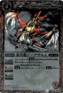 Xレア　初期レリーフ　まとめ売り 鎧神機ヴァルハランス 初期xレア レリーフ - メルカリ