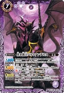 Xレア　初期レリーフ　まとめ売り バトルスピリッツ専門通販店バトスキ！
