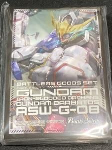 バトラーズグッズセット》 - バトルスピリッツ専門通販店バトスキ！