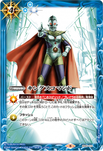 CB18 ウルトラマン ウルトラヒーロー英雄譚 - トレーディング CB18 ウルトラマン ウルトラヒーロー英雄譚 - トレーディング