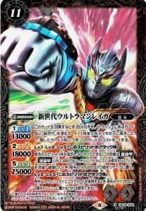 バトルスピリッツ専門通販店バトスキ! バトルスピリッツ専門通販店バトスキ!