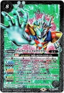 CB18 ウルトラマン ウルトラヒーロー英雄譚 - トレーディング CB18 ウルトラマン ウルトラヒーロー英雄譚 - トレーディング