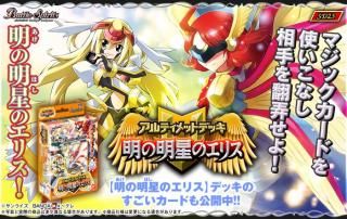 新品系 - トレーディングカード専門通販店バトスキ! 新品系 - トレーディングカード専門通販店バトスキ!