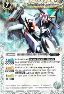 月光神龍ルナテックストライクヴルム psa10 バトルスピリッツ Amazon.co.jp: バトルスピリッツ 月光神龍ルナテック