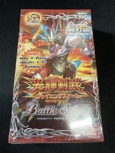 バトルスピリッツ販売・買取専門店バトスキ！