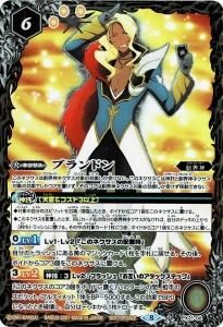 バトルスピリッツ販売・買取専門店バトスキ！